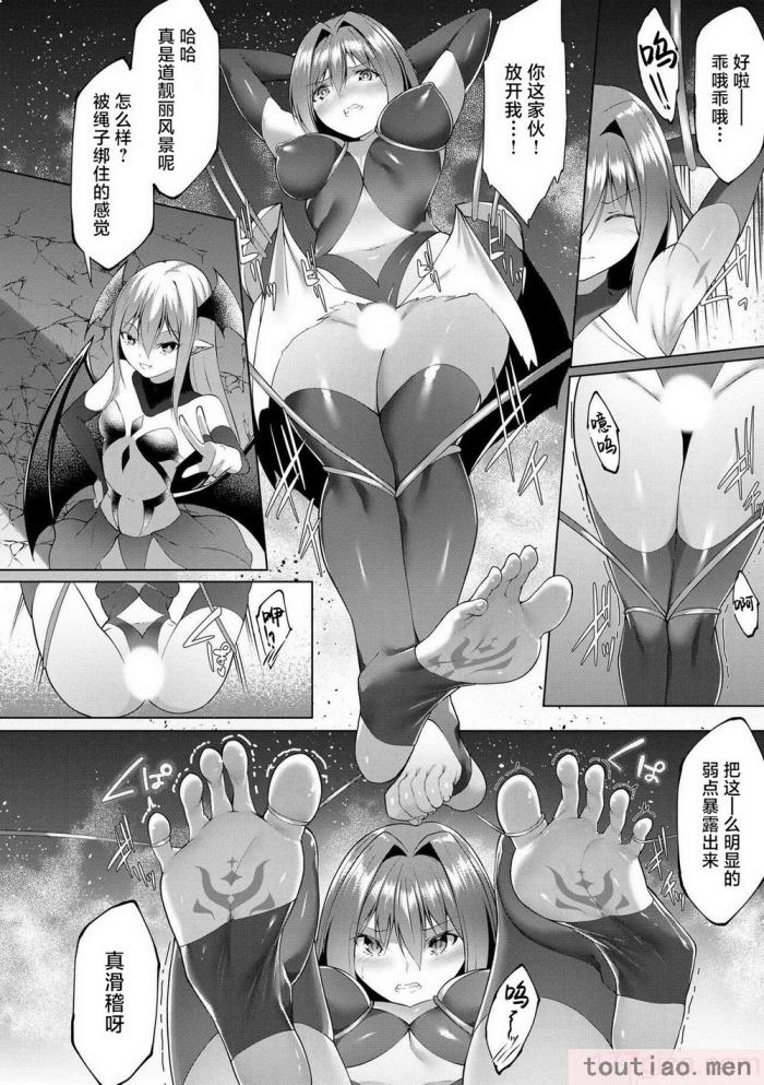 〈[蘭田夢] つよつよロリババァ魔王が戦うヒロインをわからせてやるのじゃ [白杨汉化组][196P]〉