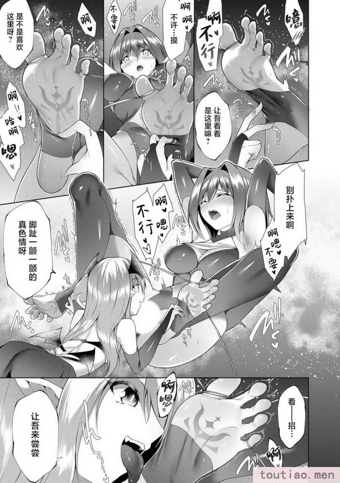 〈[蘭田夢] つよつよロリババァ魔王が戦うヒロインをわからせてやるのじゃ [白杨汉化组][196P]〉