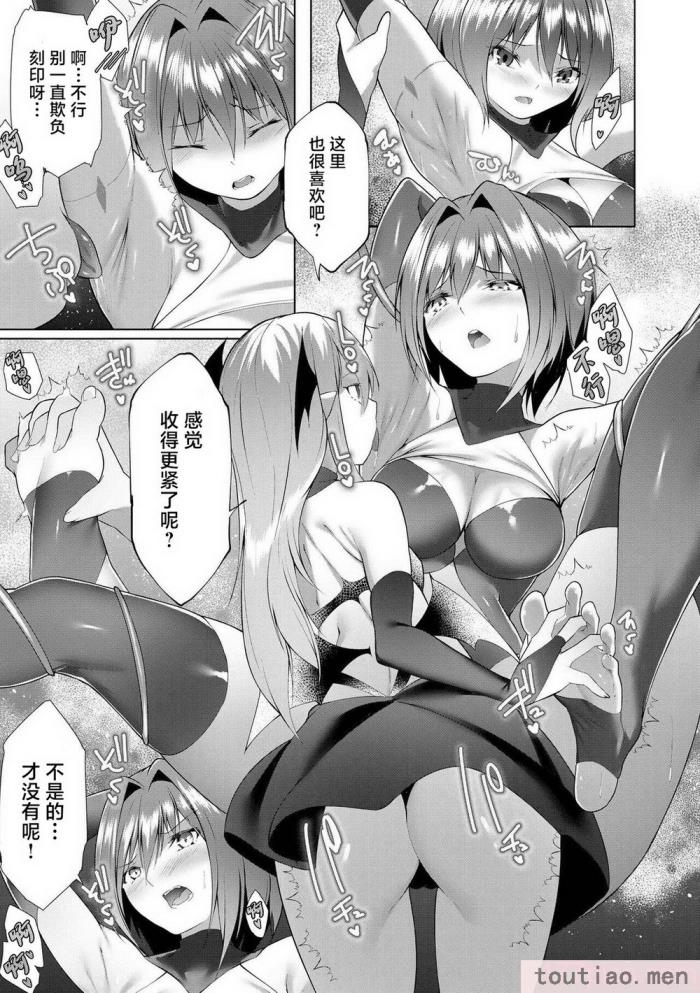 〈[蘭田夢] つよつよロリババァ魔王が戦うヒロインをわからせてやるのじゃ [白杨汉化组][196P]〉