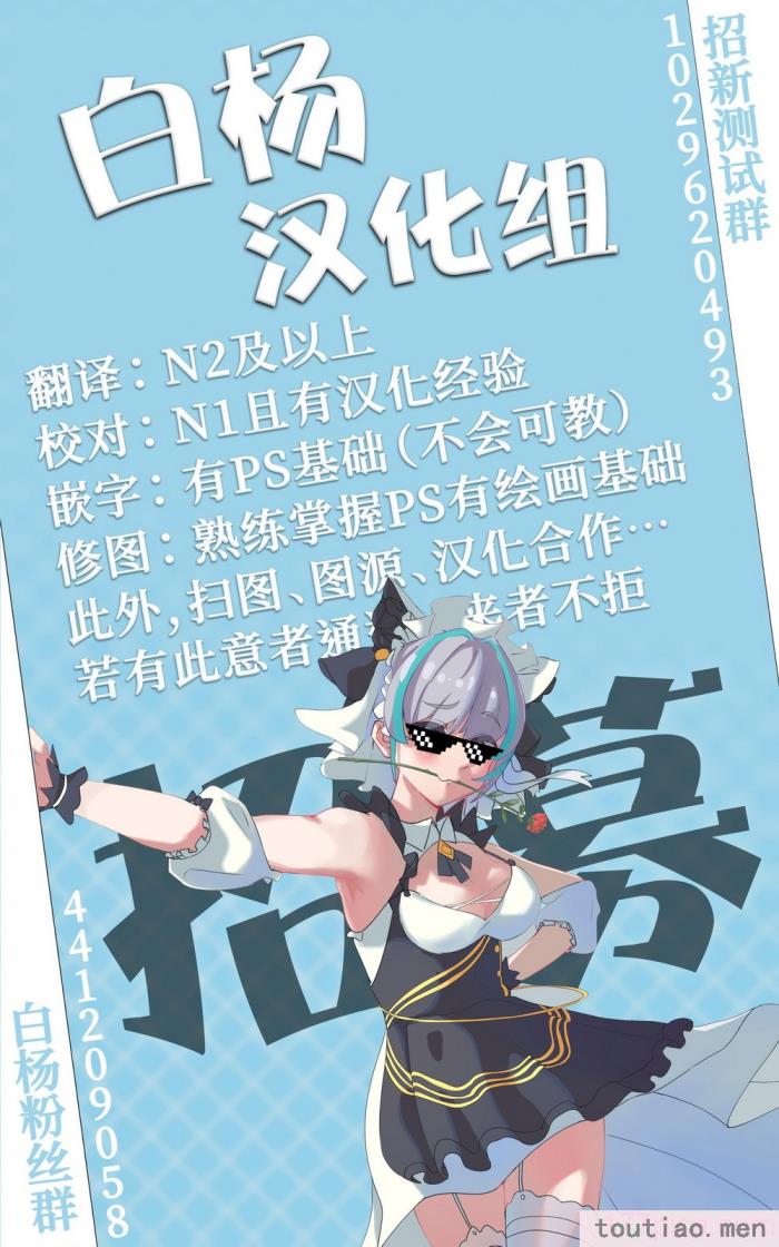 〈[蘭田夢] つよつよロリババァ魔王が戦うヒロインをわからせてやるのじゃ [白杨汉化组][196P]〉