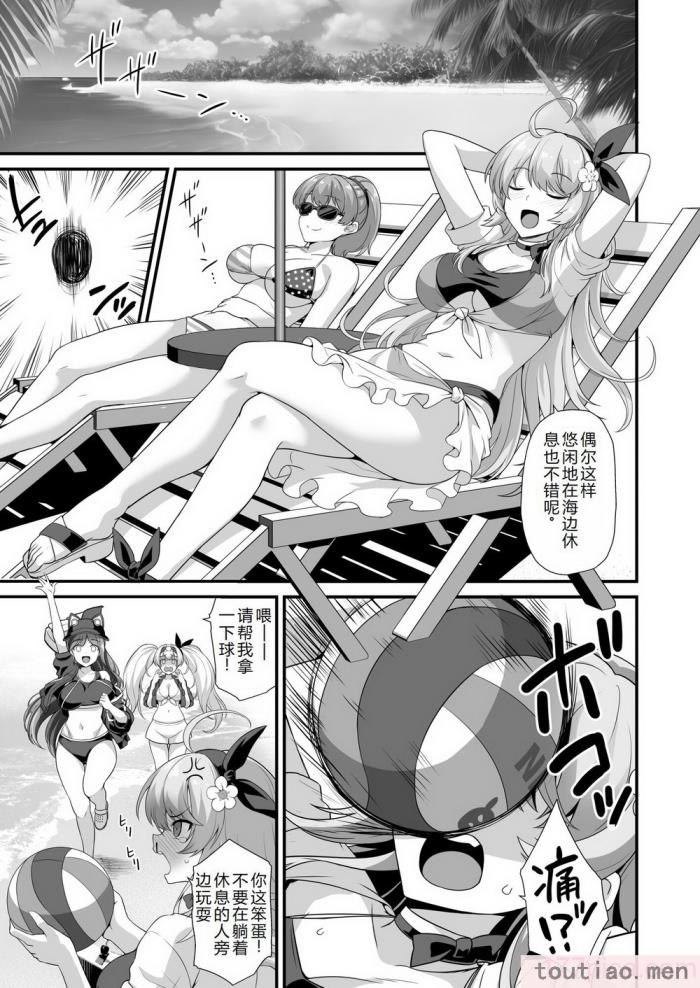 〈[悪転奏進 (黒糖ニッケ)] 艦娘着任前夜Atlanta胸性奉仕活動 妊娠乳奴契約 陥落 背徳快楽 (艦隊これくしょん -艦これ-)[中国翻訳]  [DL版][97P]〉