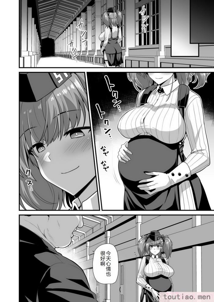 〈[悪転奏進 (黒糖ニッケ)] 艦娘着任前夜Atlanta胸性奉仕活動 妊娠乳奴契約 陥落 背徳快楽 (艦隊これくしょん -艦これ-)[中国翻訳]  [DL版][97P]〉