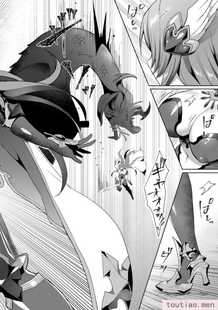 〈[恋河ミノル] エデンズリッター淫悦の聖魔騎士ルシフェル編 THE COMIC [如月響子汉化组] [DL版][264P]〉