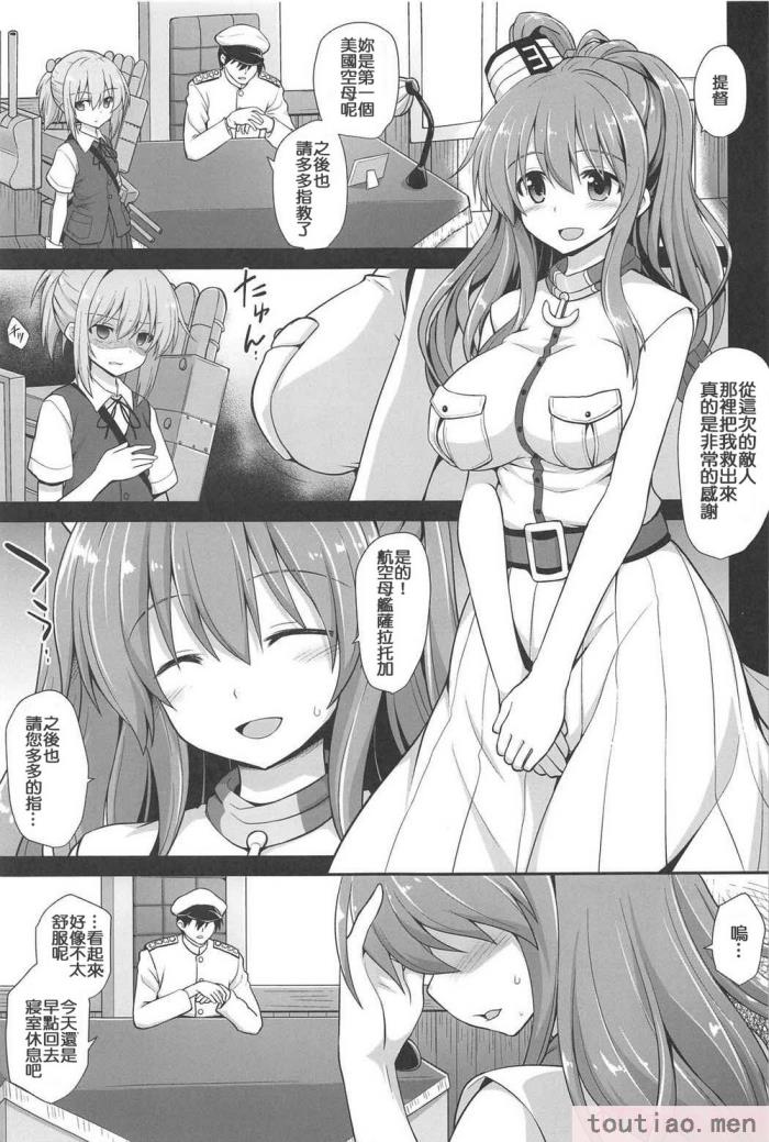 〈[悪転奏进 (黒糖ニッケ)] 舰娘着妊 米国舰娘総集编 后日谈(米国舰娘着任経过报告书) [中国翻訳] [DL版][163P]〉