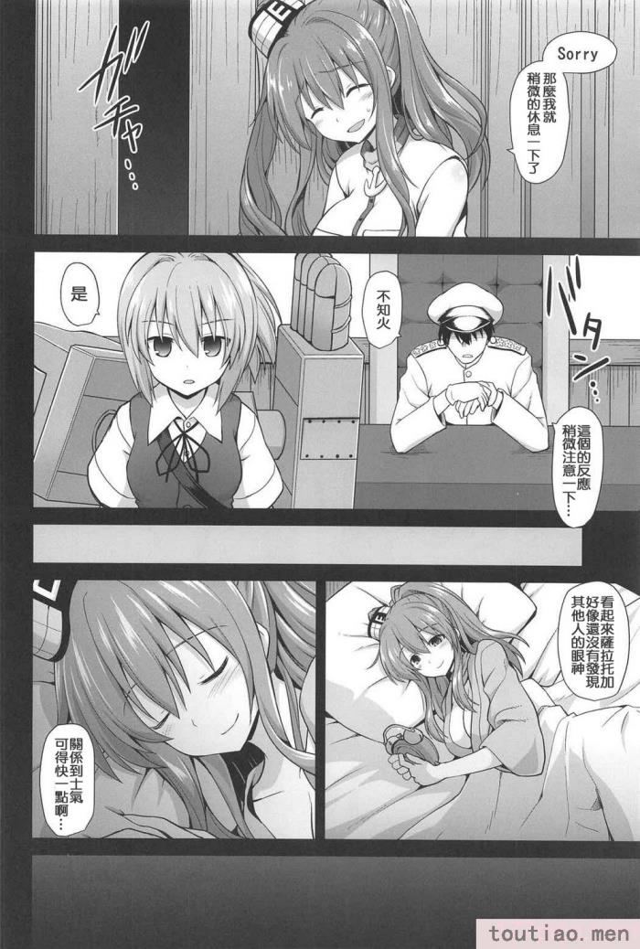 〈[悪転奏进 (黒糖ニッケ)] 舰娘着妊 米国舰娘総集编 后日谈(米国舰娘着任経过报告书) [中国翻訳] [DL版][163P]〉
