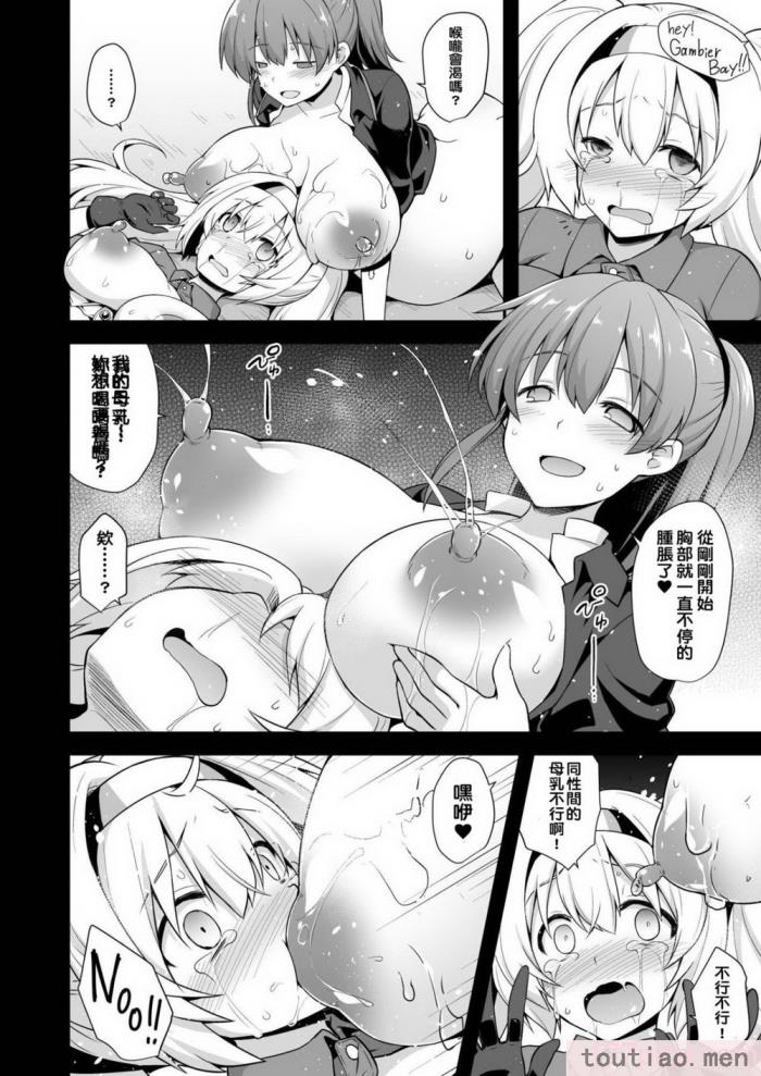 〈[悪転奏进 (黒糖ニッケ)] 舰娘着妊 米国舰娘総集编 后日谈(米国舰娘着任経过报告书) [中国翻訳] [DL版][163P]〉
