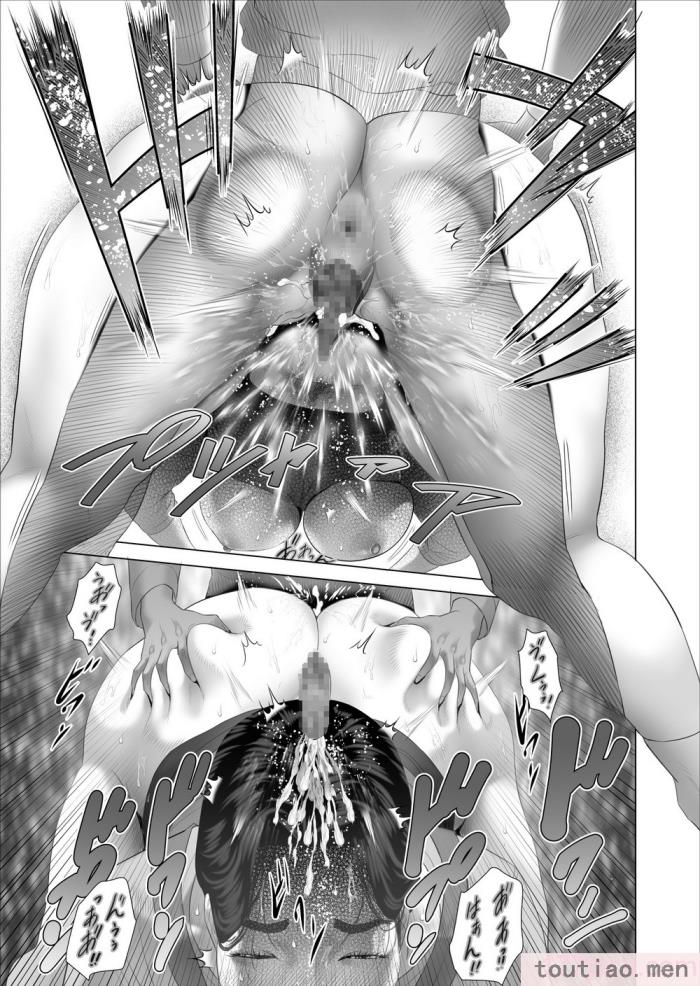 〈[灰同 (灰司)] 僕がお母さんとこんなことになっちゃう話 6 管理編 [中国翻訳][48P]〉