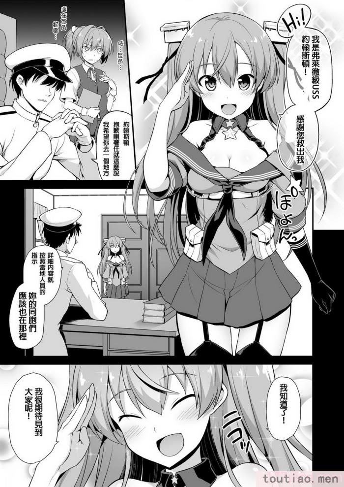 〈[悪転奏进 (黒糖ニッケ)] 舰娘着妊 米国舰娘総集编 后日谈(米国舰娘着任経过报告书) [中国翻訳] [DL版][163P]〉