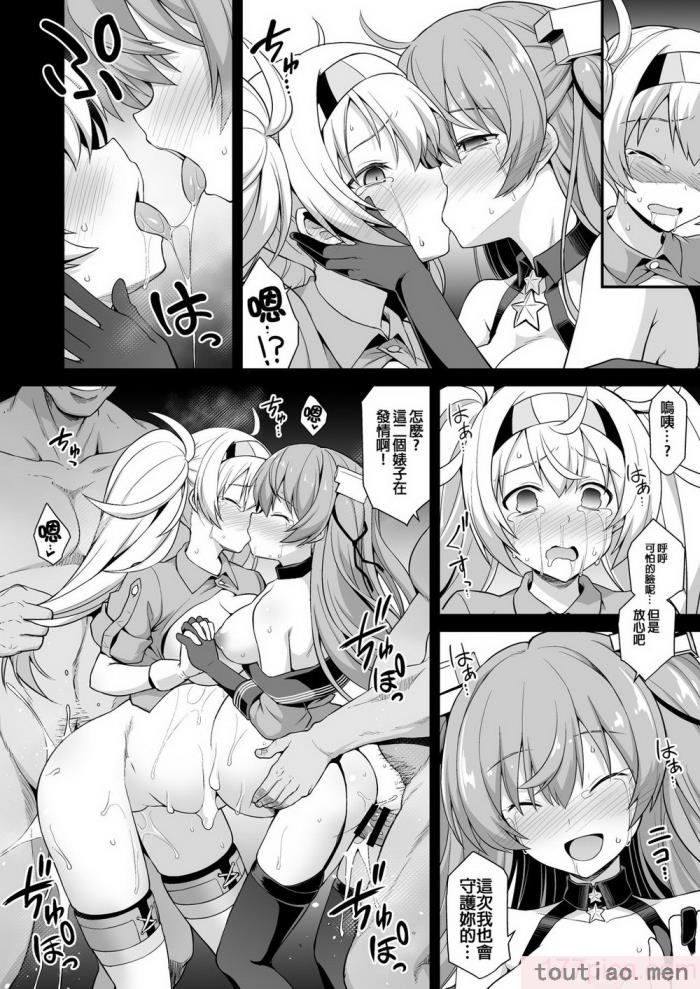 〈[悪転奏进 (黒糖ニッケ)] 舰娘着妊 米国舰娘総集编 后日谈(米国舰娘着任経过报告书) [中国翻訳] [DL版][163P]〉