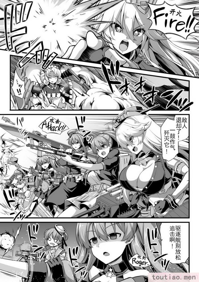 〈[悪転奏进 (黒糖ニッケ)] 舰娘着妊 米国舰娘総集编 后日谈(米国舰娘着任経过报告书) [中国翻訳] [DL版][163P]〉