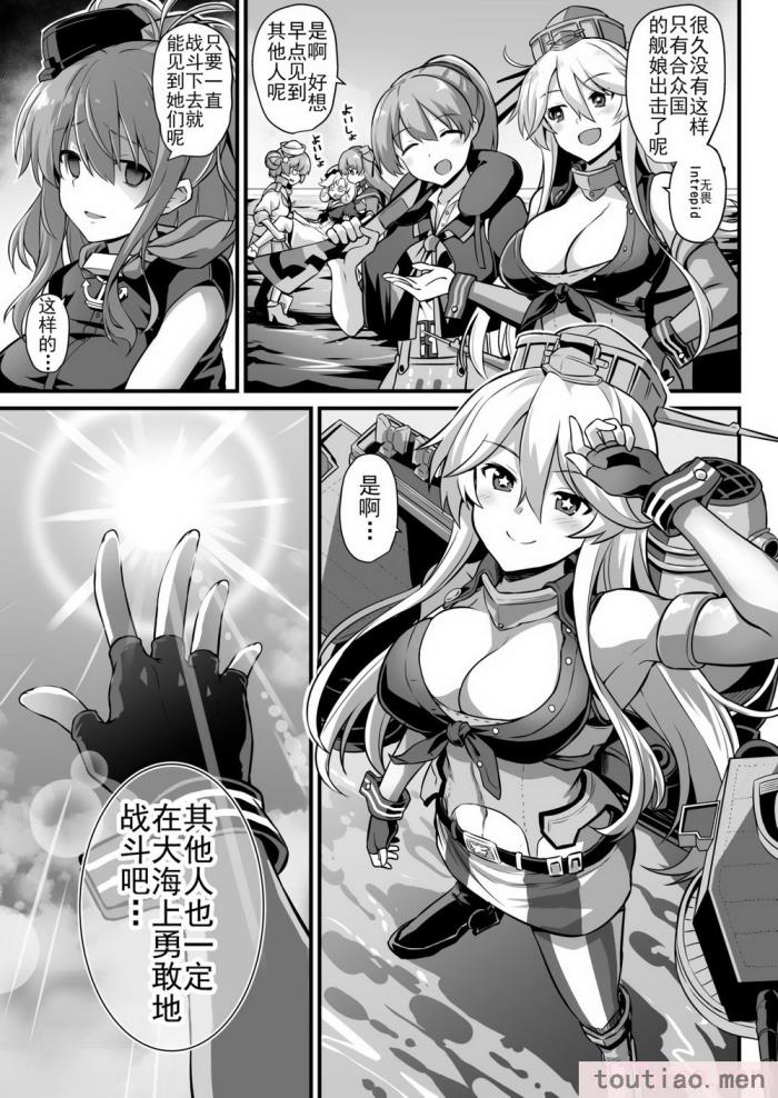 〈[悪転奏进 (黒糖ニッケ)] 舰娘着妊 米国舰娘総集编 后日谈(米国舰娘着任経过报告书) [中国翻訳] [DL版][163P]〉