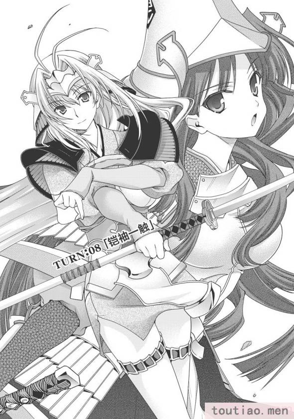 〈[鳴瀬ひろふみ] 戦国ランス 卷之三 [欶澜汉化组] [DL版][206P]〉