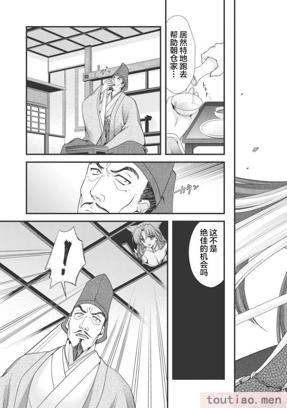 〈[鳴瀬ひろふみ] 戦国ランス 卷之三 [欶澜汉化组] [DL版][206P]〉