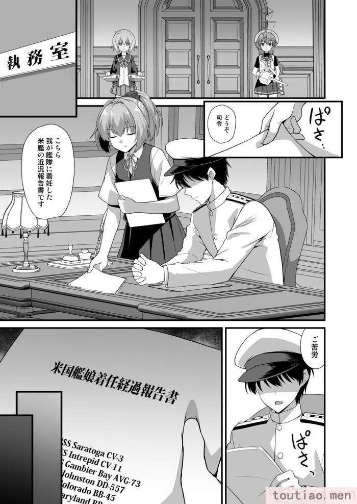 〈[悪転奏进 (黒糖ニッケ)] 舰娘着妊 米国舰娘総集编 后日谈(米国舰娘着任経过报告书) [中国翻訳] [DL版][163P]〉