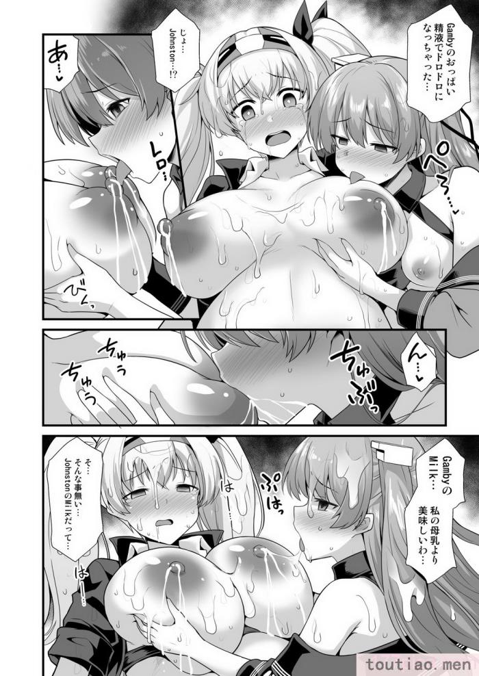 〈[悪転奏进 (黒糖ニッケ)] 舰娘着妊 米国舰娘総集编 后日谈(米国舰娘着任経过报告书) [中国翻訳] [DL版][163P]〉