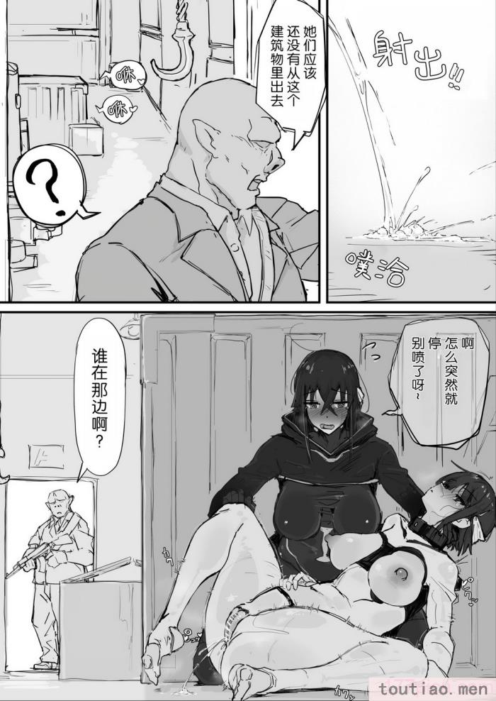 〈[調四季] 妖魔祓い・カナタ（仮）[悠叔个人汉化][72P]〉