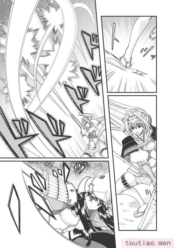 〈[鳴瀬ひろふみ] 戦国ランス 卷之三 [欶澜汉化组] [DL版][206P]〉