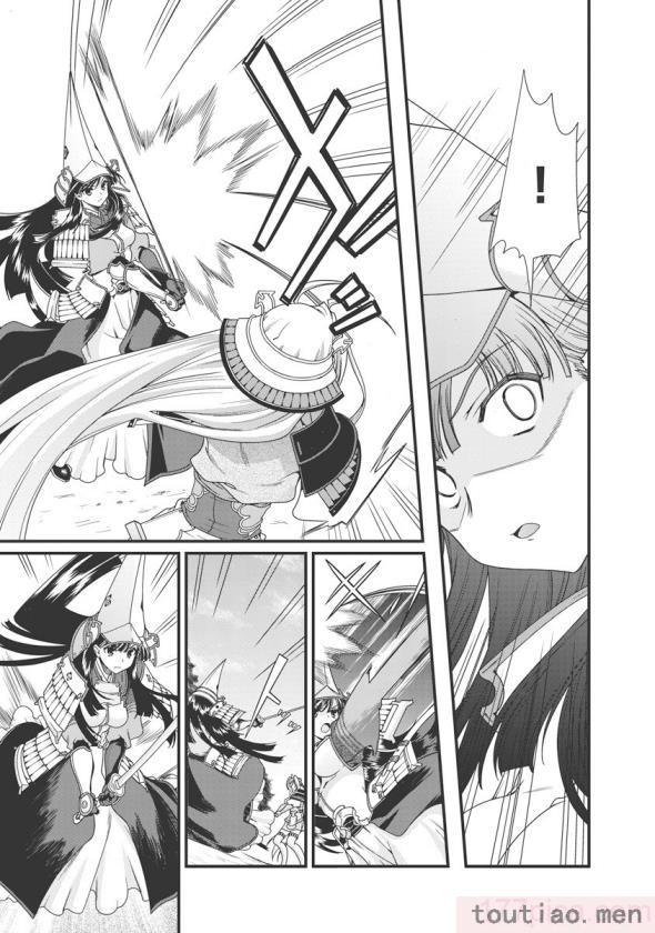 〈[鳴瀬ひろふみ] 戦国ランス 卷之三 [欶澜汉化组] [DL版][206P]〉