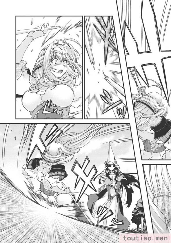 〈[鳴瀬ひろふみ] 戦国ランス 卷之三 [欶澜汉化组] [DL版][206P]〉