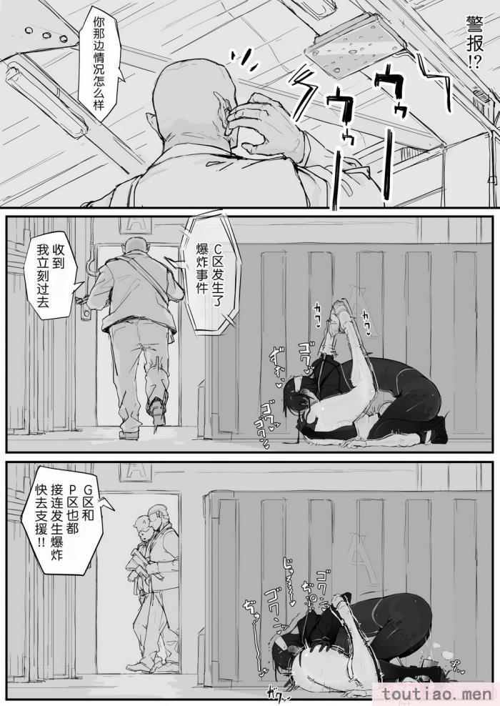 〈[調四季] 妖魔祓い・カナタ（仮）[悠叔个人汉化][72P]〉