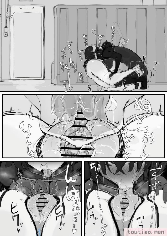 〈[調四季] 妖魔祓い・カナタ（仮）[悠叔个人汉化][72P]〉