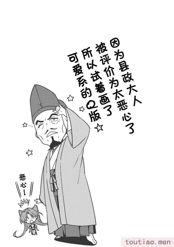 〈[鳴瀬ひろふみ] 戦国ランス 卷之三 [欶澜汉化组] [DL版][206P]〉