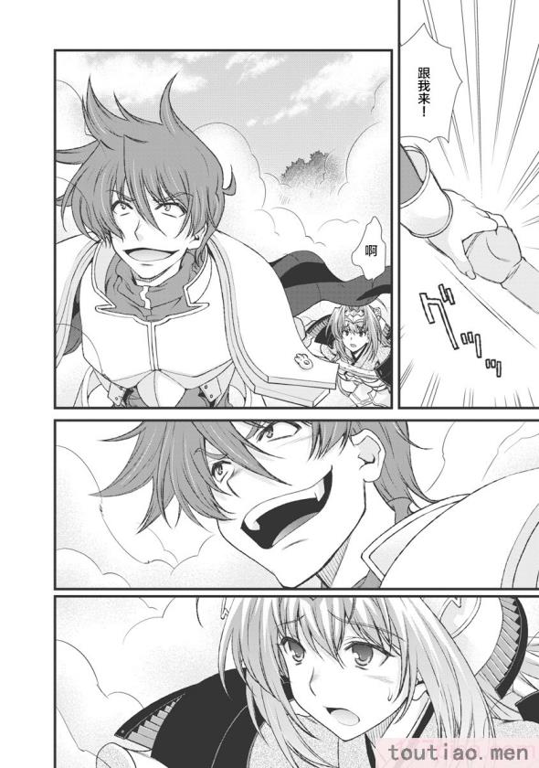 〈[鳴瀬ひろふみ] 戦国ランス 卷之三 [欶澜汉化组] [DL版][206P]〉