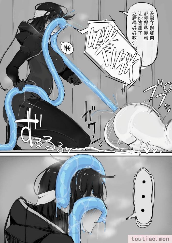 〈[調四季] 妖魔祓い・カナタ（仮）[悠叔个人汉化][72P]〉