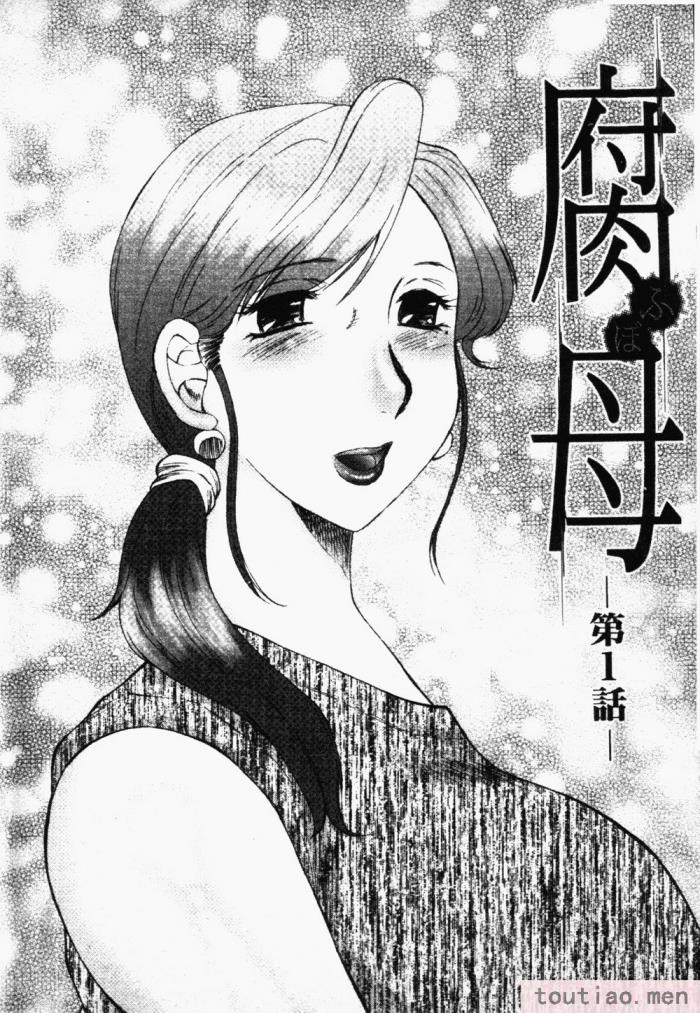 〈[風船クラブ] 母まみれ[184P]〉