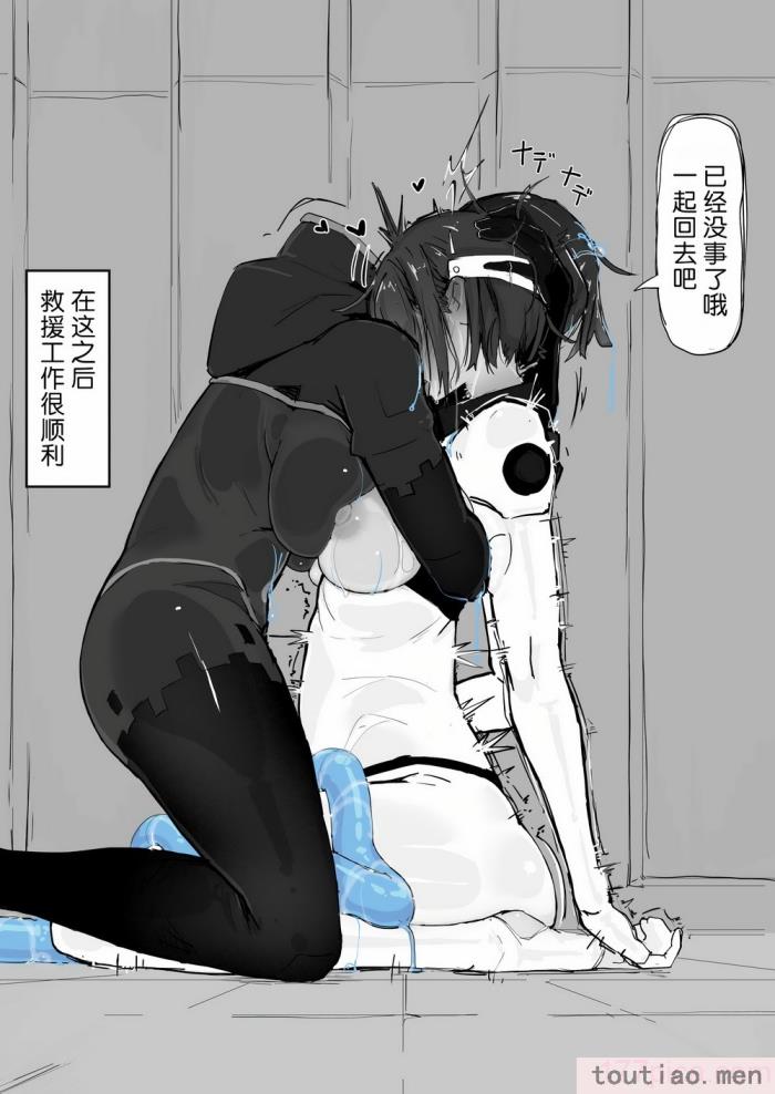 〈[調四季] 妖魔祓い・カナタ（仮）[悠叔个人汉化][72P]〉