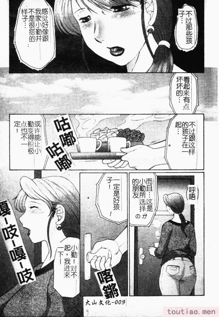 〈[風船クラブ] 母まみれ[184P]〉