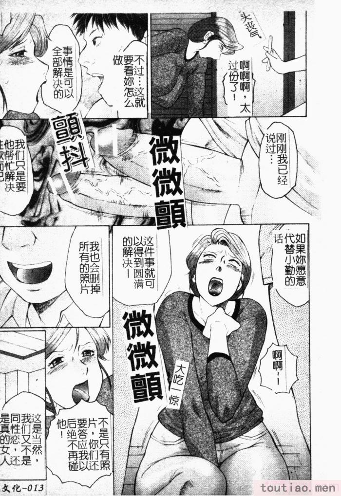 〈[風船クラブ] 母まみれ[184P]〉