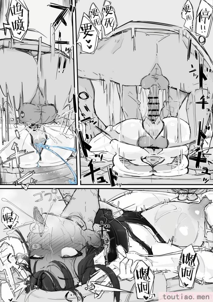 〈[調四季] 妖魔祓い・カナタ（仮）[悠叔个人汉化][72P]〉