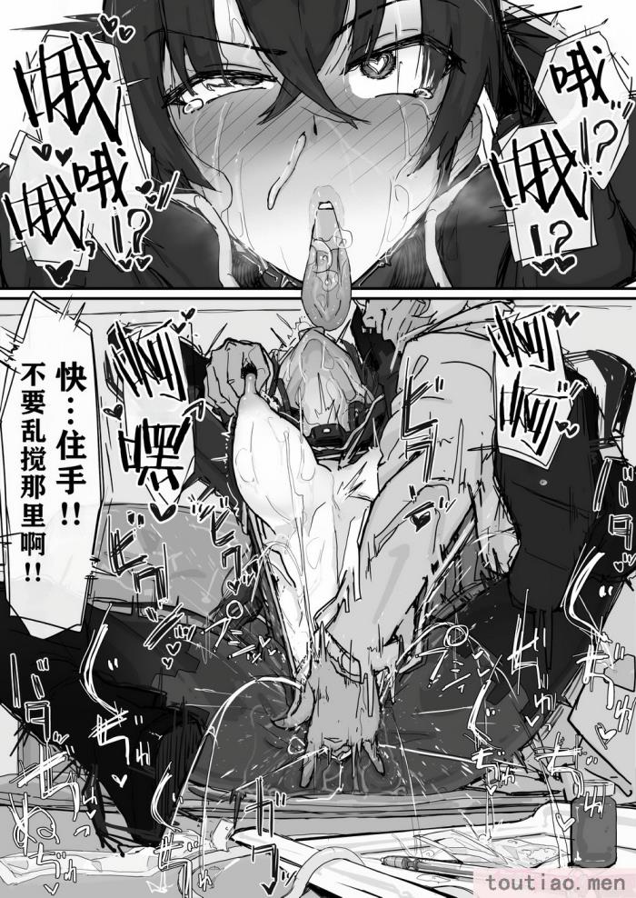 〈[調四季] 妖魔祓い・カナタ（仮）[悠叔个人汉化][72P]〉