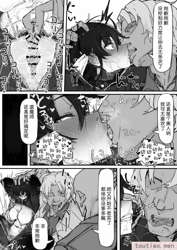 〈[調四季] 妖魔祓い・カナタ（仮）[悠叔个人汉化][72P]〉