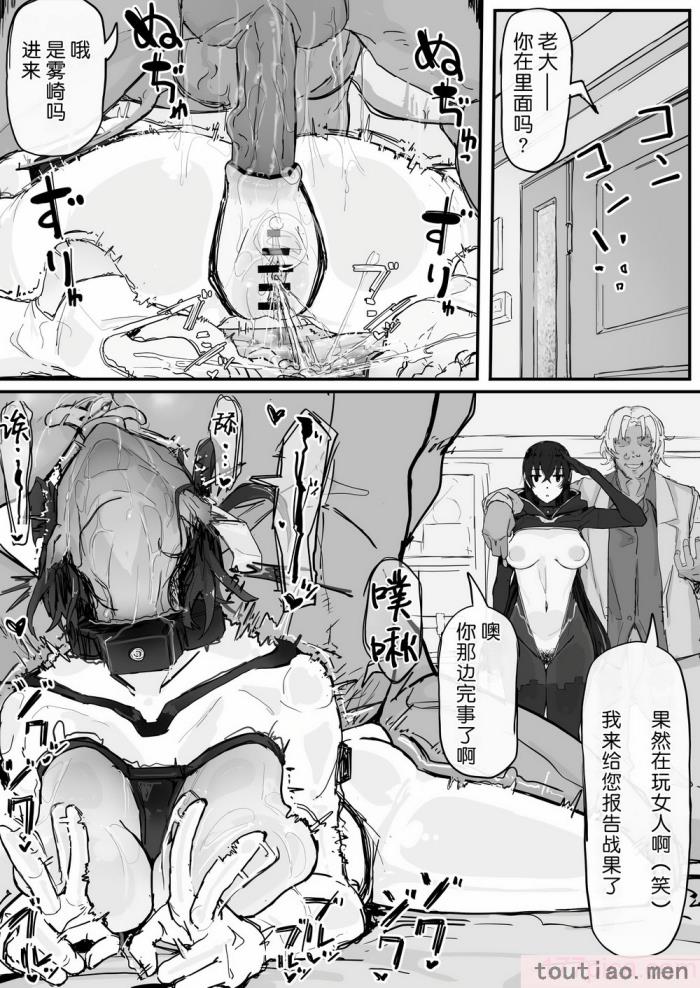 〈[調四季] 妖魔祓い・カナタ（仮）[悠叔个人汉化][72P]〉