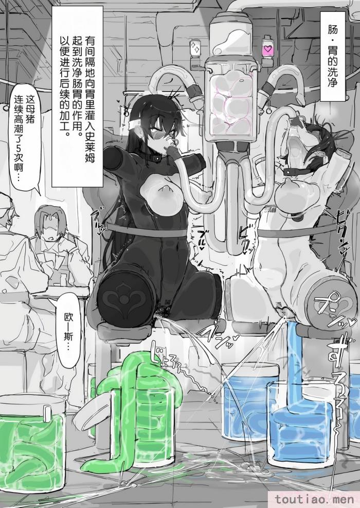 〈[調四季] 妖魔祓い・カナタ（仮）[悠叔个人汉化][72P]〉