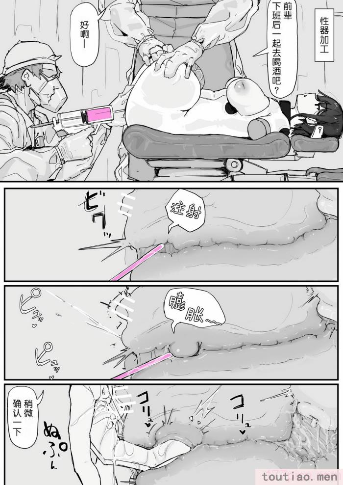 〈[調四季] 妖魔祓い・カナタ（仮）[悠叔个人汉化][72P]〉