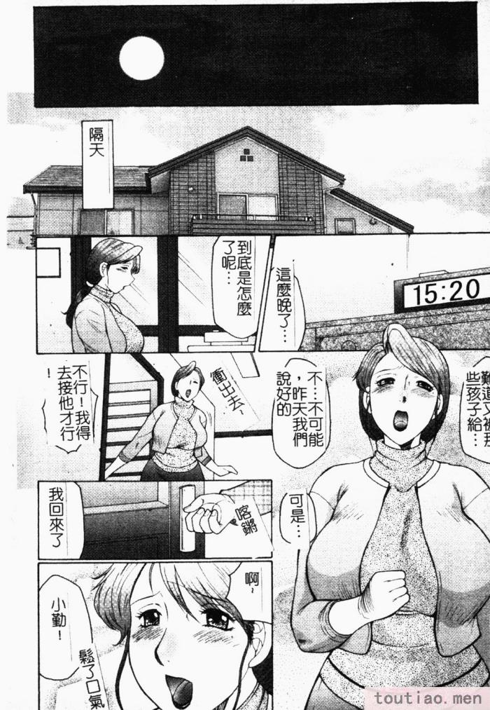 〈[風船クラブ] 母まみれ[184P]〉