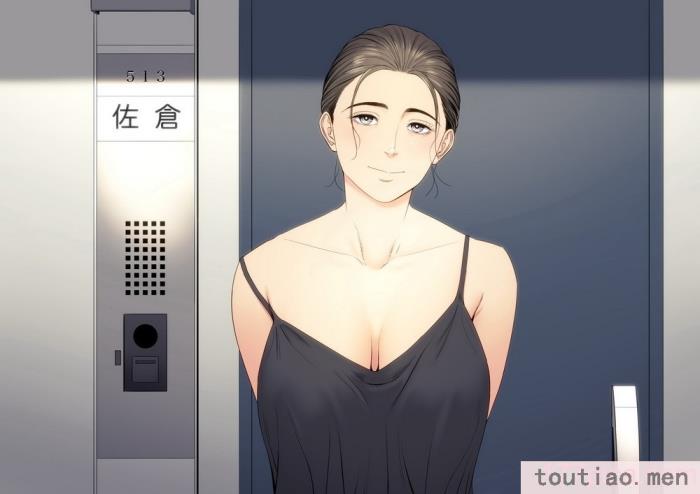 〈[多摩豪] 人妻マンション 513号室・佐仓まどか｜人妻公寓513室 佐仓円香 [ANDX个人汉化][63P]〉