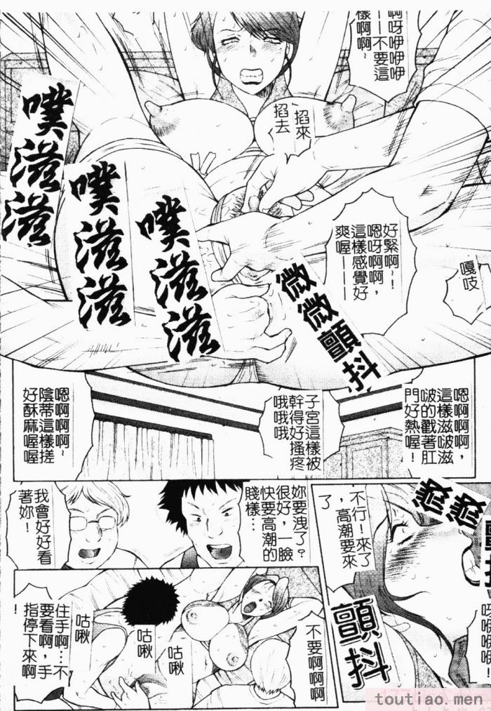 〈[風船クラブ] 母まみれ[184P]〉