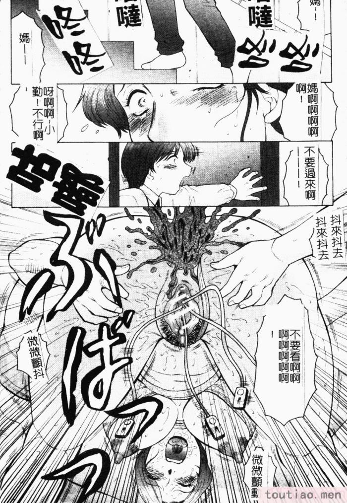 〈[風船クラブ] 母まみれ[184P]〉