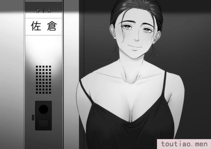 〈[多摩豪] 人妻マンション 513号室・佐仓まどか｜人妻公寓513室 佐仓円香 [ANDX个人汉化][63P]〉