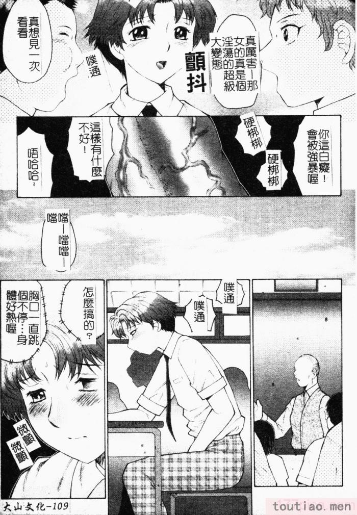〈[風船クラブ] 母まみれ[184P]〉