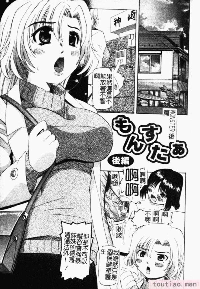 〈[風船クラブ] 母まみれ[184P]〉