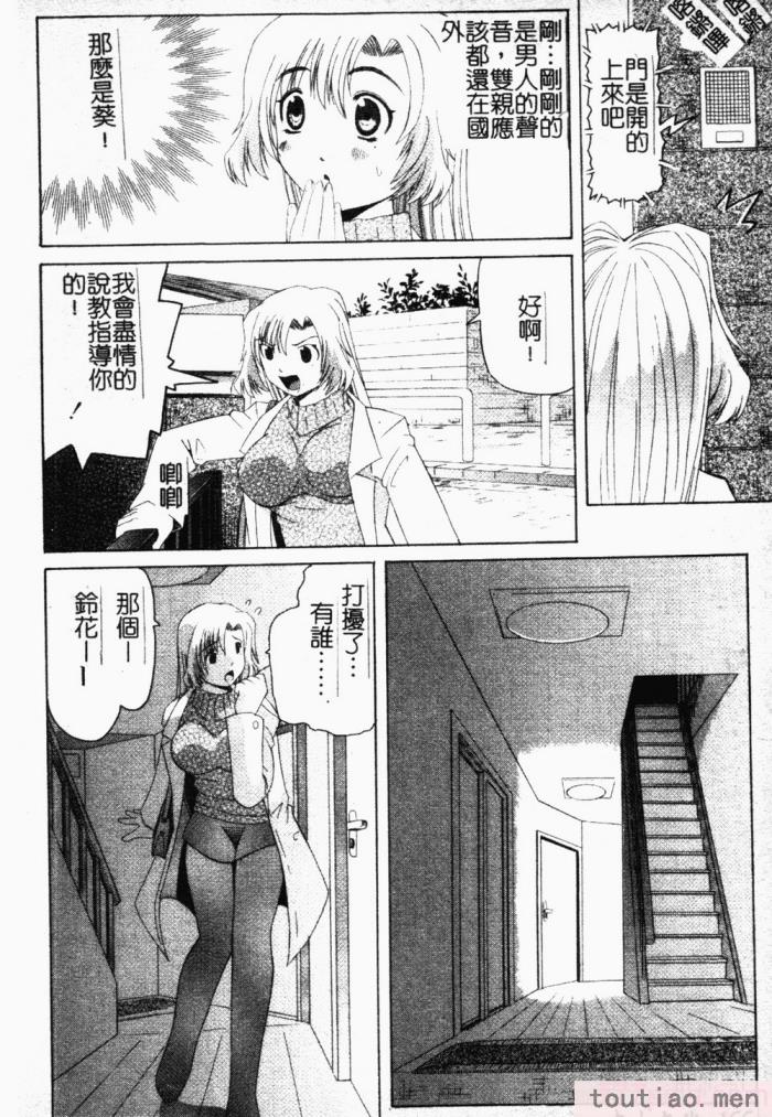 〈[風船クラブ] 母まみれ[184P]〉
