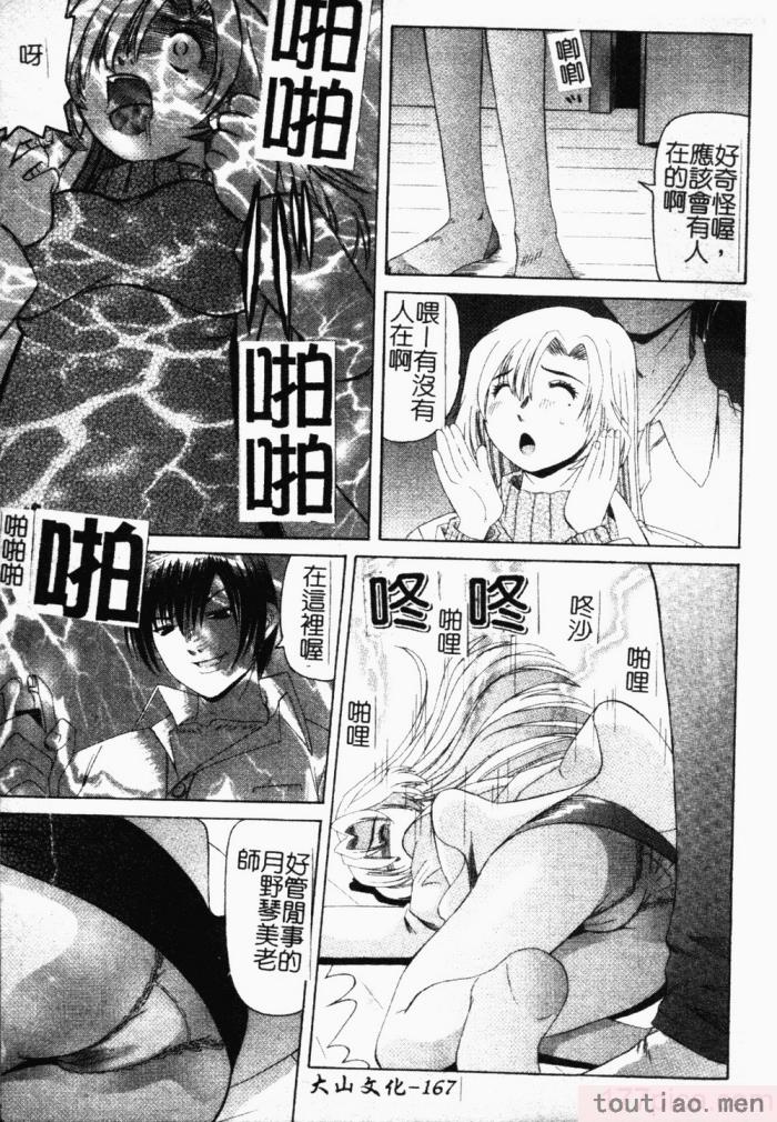 〈[風船クラブ] 母まみれ[184P]〉