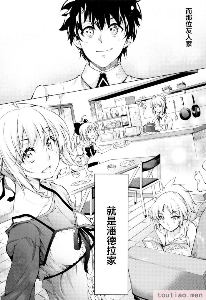 〈[漆黒のバゼラード (九野十弥)] ペンドラ家の性事情 ペンドラ姉妹の性事情??(Fate Grand Order) [中国翻訳][58P]〉