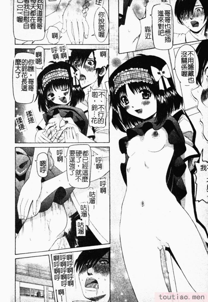 〈[風船クラブ] 母まみれ[184P]〉