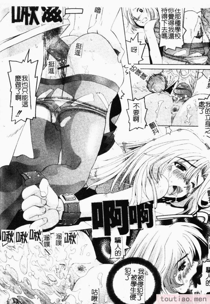 〈[風船クラブ] 母まみれ[184P]〉